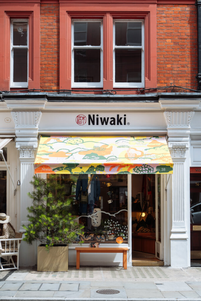Niwaki